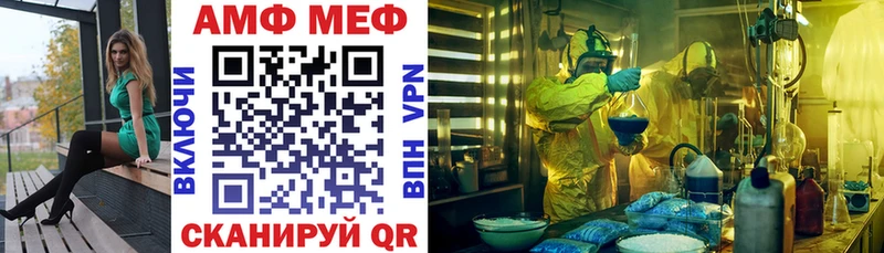 Амфетамин 97%  Купить где  Нарьян-Мар 