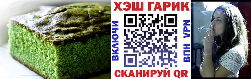 Еда ТГК конопля  Купить закладки  Нарьян-Мар 