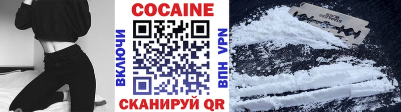 Купить закладки  Нарьян-Мар  Кокаин VHQ 