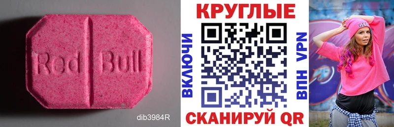 ЭКСТАЗИ Дубай  Купить где  Нарьян-Мар 