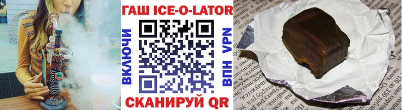 ГАШ ice o lator  Купить закладки  Нарьян-Мар 