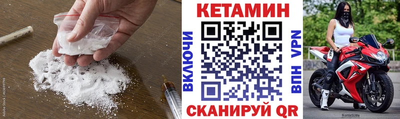 Купить где  Нарьян-Мар  Кетамин ketamine 