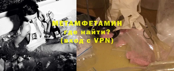 экстази Володарск