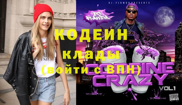 наркотики Вяземский