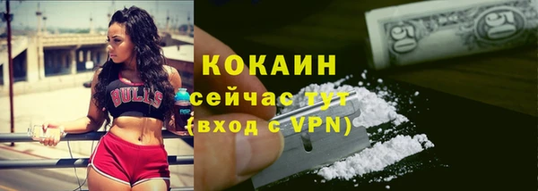 наркотики Вяземский
