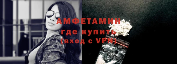 Альфа ПВП Вязники