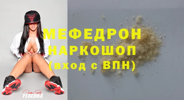 наркотики Вяземский