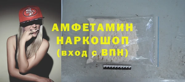 Альфа ПВП Вязники