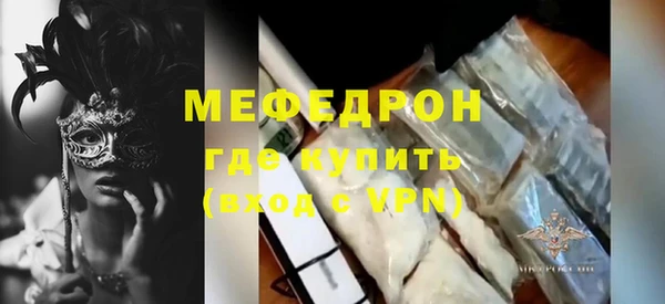 Альфа ПВП Вязники