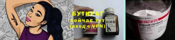 круглые Вязьма