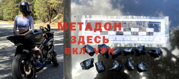 наркотики Вяземский