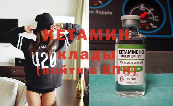наркотики Вяземский