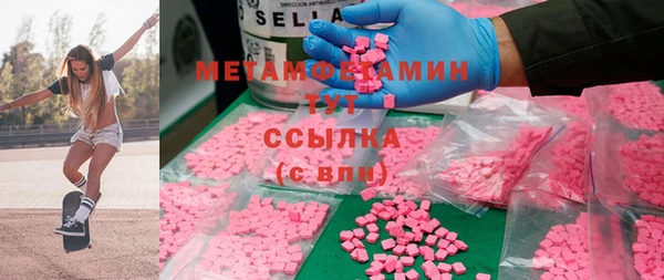 Альфа ПВП Вязники