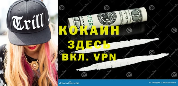 Альфа ПВП Вязники