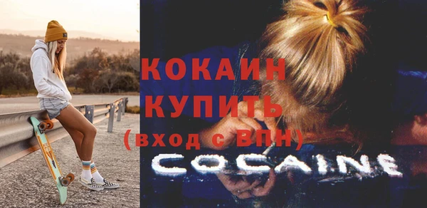 Альфа ПВП Вязники