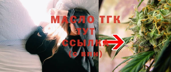 наркотики Вяземский
