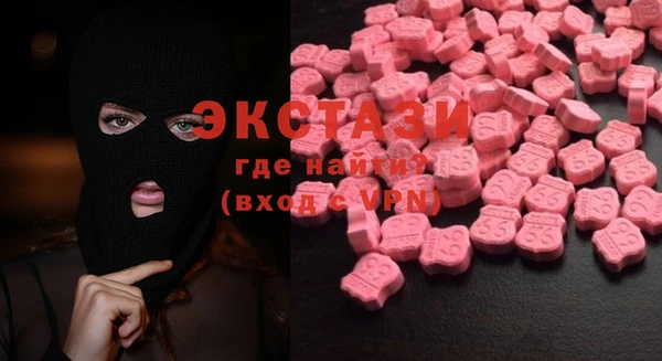 Альфа ПВП Вязники