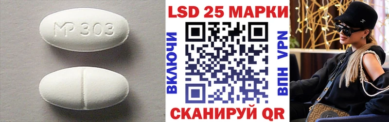 Купить где  Нарьян-Мар  ЛСД экстази кислота 