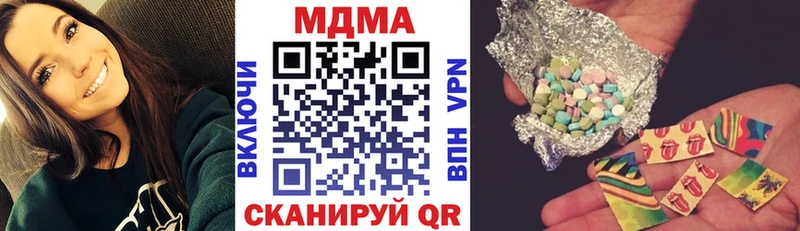 МДМА crystal  Купить где  Нарьян-Мар 