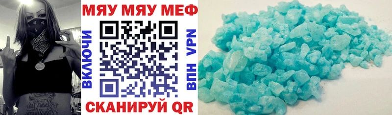 Меф мука  Купить закладки  Нарьян-Мар 