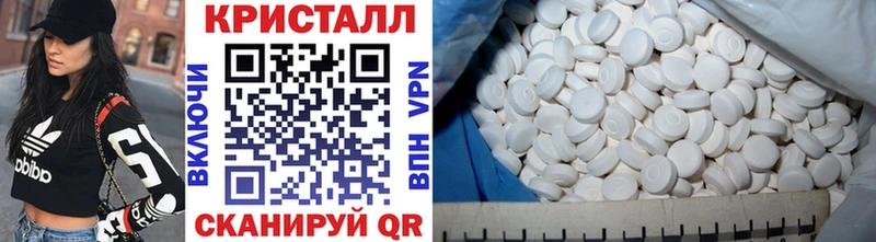 МЕТАМФЕТАМИН витя  Купить закладки  Нарьян-Мар 