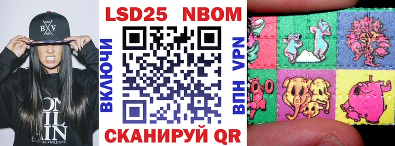Купить закладки  Нарьян-Мар  Марки 25I-NBOMe 1,5мг 