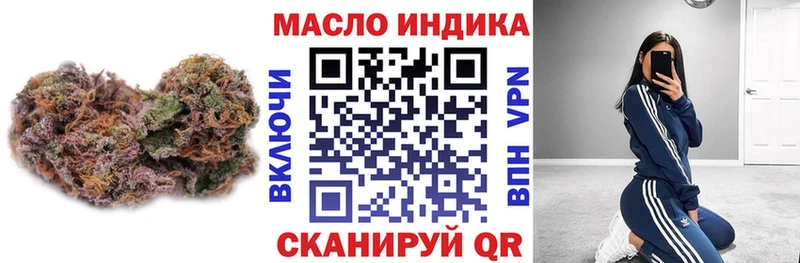 Купить  Нарьян-Мар  ТГК THC oil 